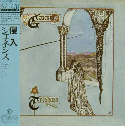 Genesis - Trespass (Vinyl, LP, Album, Reissue)