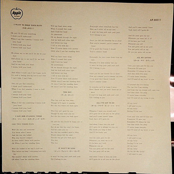 The Beatles - Meet The Beatles! (Vinyl, LP, Album, Stereo)