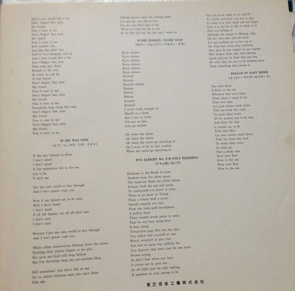 Various - Easy Rider (Music From The Soundtrack) (Vinyl, LP, Compilation, Stereo) Very Good (VG) / Fair (F)