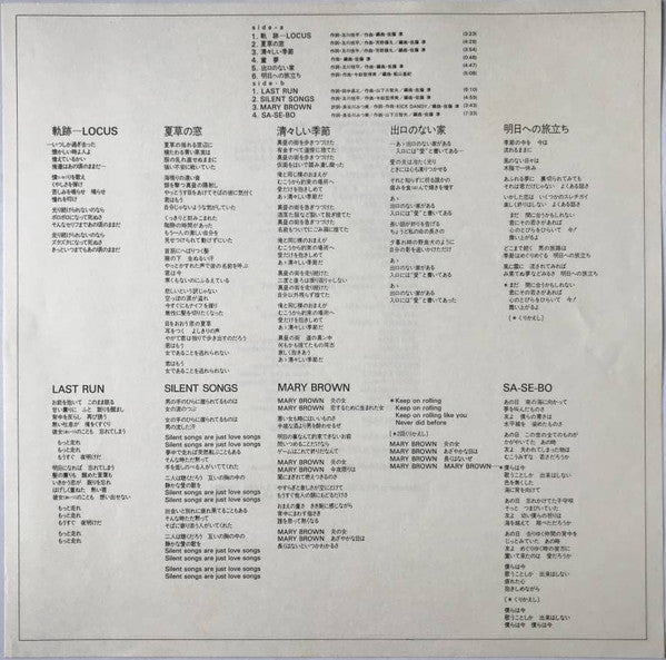 Crystal King - II Locus (Vinyl, LP, Album, Stereo)