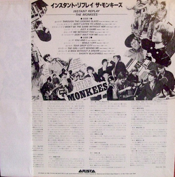 The Monkees - Instant Replay (Vinyl, LP, Album, Reissue)