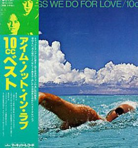 10cc - The Songs We Do For Love (Vinyl, LP, Compilation, Stereo)