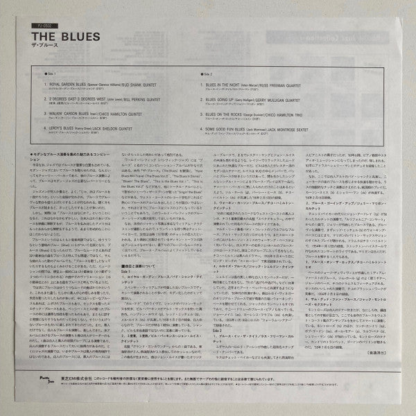Various - The Blues (Vinyl, LP, Compilation, Reissue, Mono) Near Mint (NM or M-) / Very Good Plus (VG+)