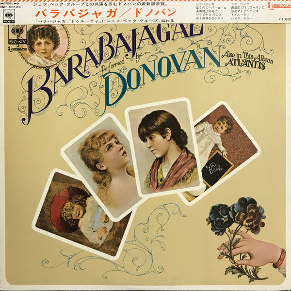 Donovan - Barabajagal (Vinyl, LP, Album) Good Plus (G+) / Very Good (VG)