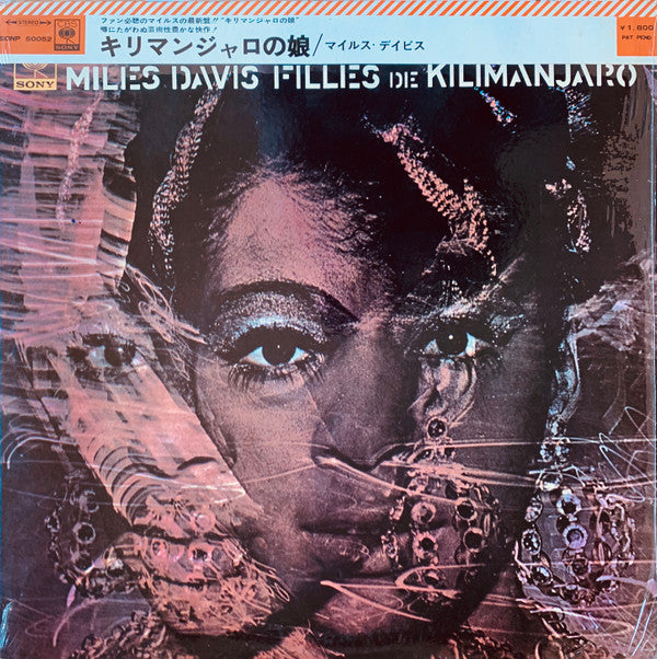 Miles Davis - Filles De Kilimanjaro (Vinyl, LP, Album, Stereo)