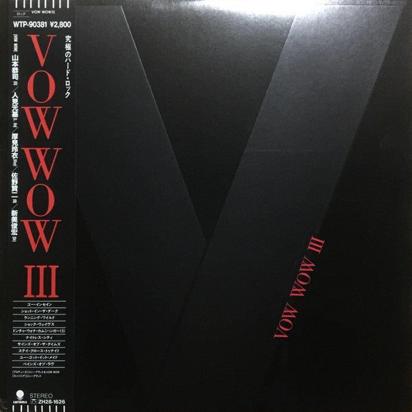 Vow Wow - III (Vinyl, LP, Album) Very Good Plus (VG+) / Very Good Plus (VG+)