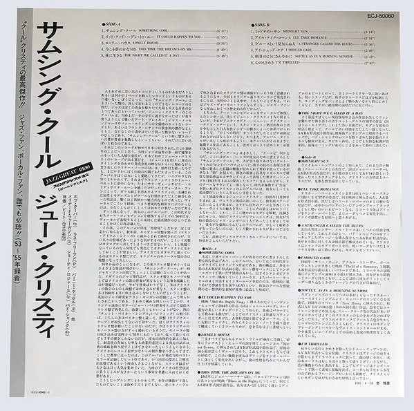 June Christy - Something Cool (Vinyl, LP, Compilation, Reissue, Mono) Very Good Plus (VG+) / Very Good Plus (VG+)