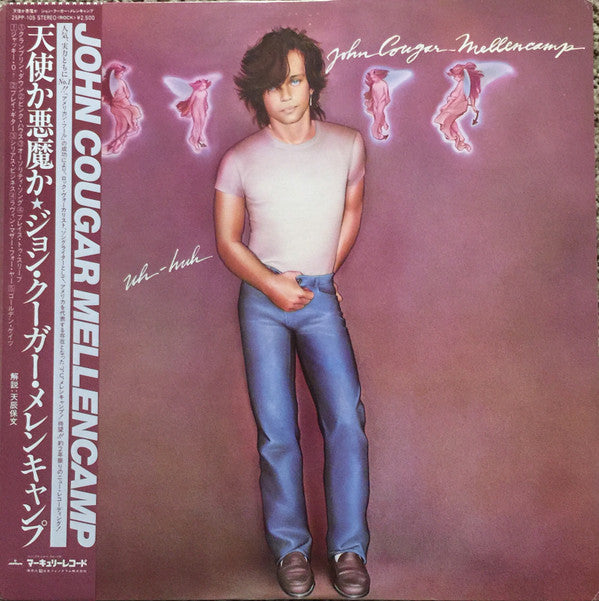 John Cougar Mellencamp - Uh-Huh (Vinyl, LP)
