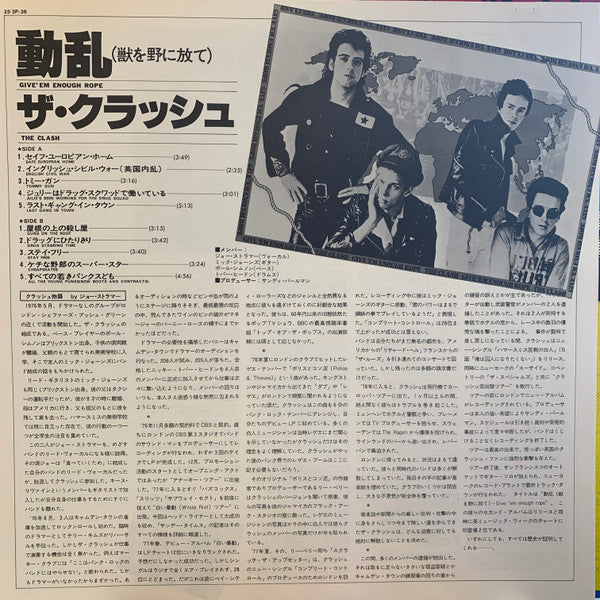 The Clash - Give 'Em Enough Rope (Vinyl, LP, Album, Stereo)