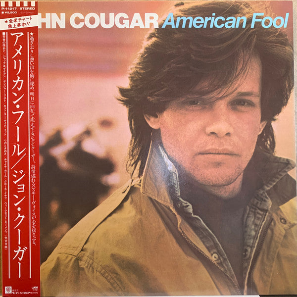 John Cougar Mellencamp - American Fool (Vinyl, LP, Album, Stereo) Very Good Plus (VG+) / Very Good Plus (VG+)