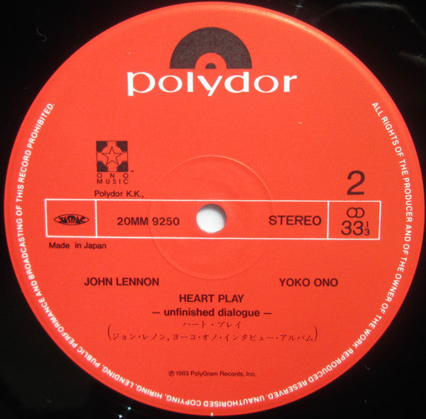 John Lennon & Yoko Ono - Heart Play: Unfinished Dialogue (Vinyl, LP...