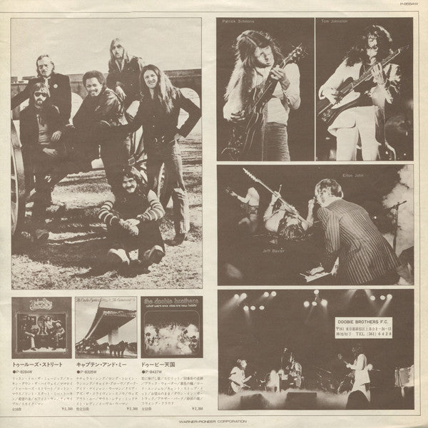 The Doobie Brothers - Stampede (Vinyl, LP, Album)