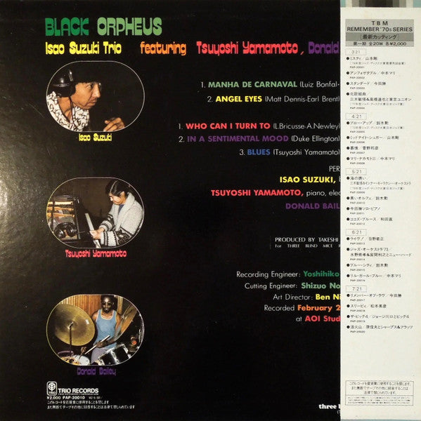 Isao Suzuki Trio - Black Orpheus (Vinyl, LP, Album, Reissue) Near Mint (NM or M-) / Good Plus (G+)