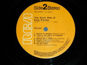 Elvis Presley - The Great Hits Of Elvis Presley (Vinyl, LP, Compila...