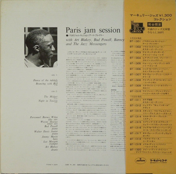 Art Blakey - Paris Jam Session (Vinyl, LP, Album, Limited Edition, ...