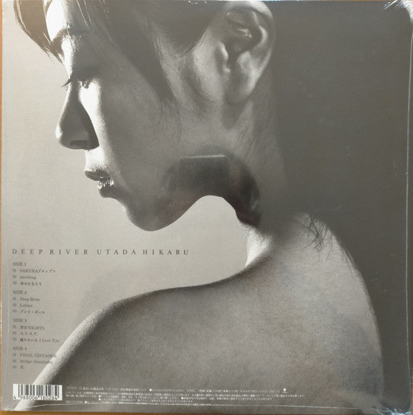 Utada Hikaru - Deep River (Vinyl, LP, Album)