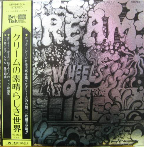 Cream (2) - Wheels Of Fire (Vinyl, LP, Album, Reissue)