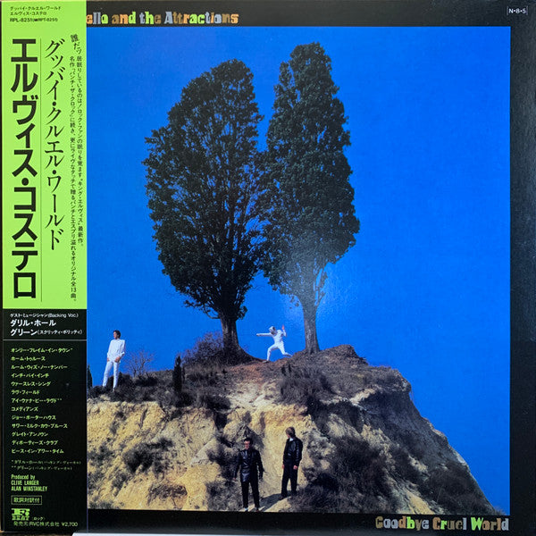 Elvis Costello & The Attractions - Goodbye Cruel World (Vinyl, LP, ...