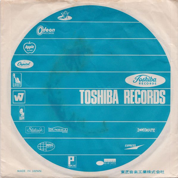 Chiyo Okumura - 恋の奴隷 / 眠くなるまで (Vinyl, 7", 45 RPM, Single, Stereo) Good Plus (G+) / Very Good (VG)