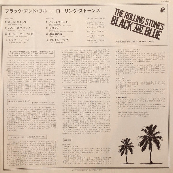 The Rolling Stones - Black and Blue (Vinyl, LP, Album, Stereo) Very Good (VG) / Very Good (VG)
