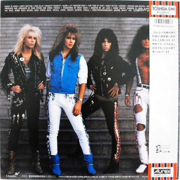 Vinnie Vincent Invasion - All Systems Go (Vinyl, LP, Album) Very Good Plus (VG+) / Very Good Plus (VG+)