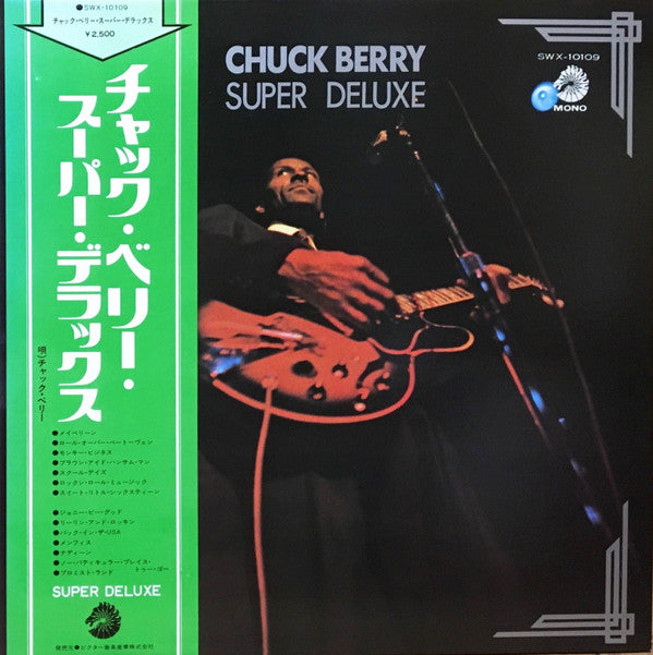Chuck Berry - Super Deluxe (Vinyl, LP, Compilation, Stereo) Good Plus (G+) / Good (G)
