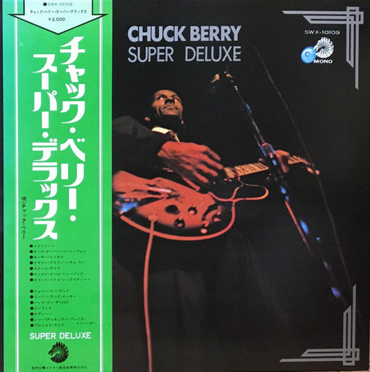 Chuck Berry - Super Deluxe (Vinyl, LP, Compilation, Stereo) Good Plus (G+) / Good (G)