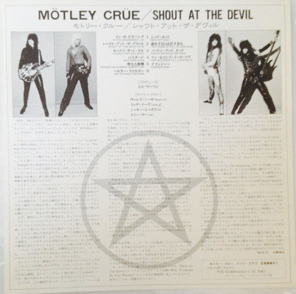 Mötley Crüe - Shout At The Devil (Vinyl, LP, Album)