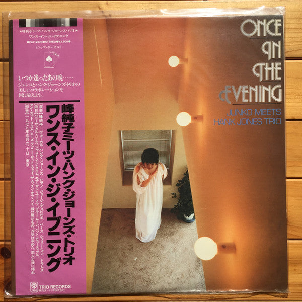 Junko Mine - Once In The Evening (Vinyl, LP, Album, Promo, Stereo)