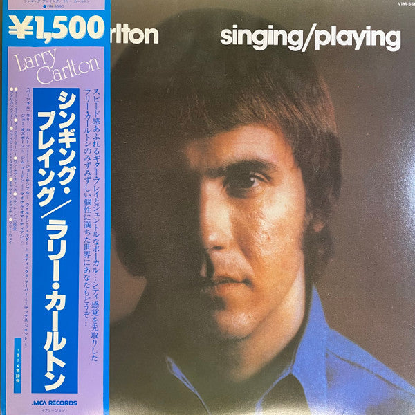 Larry Carlton - Singing / Playing (Vinyl, LP, Album, Reissue) Very Good Plus (VG+) / Very Good Plus (VG+)