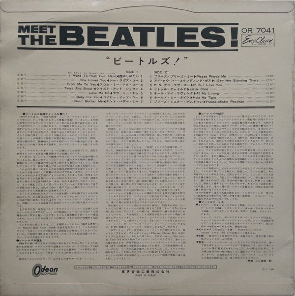 The Beatles - Meet The Beatles! (Vinyl, LP, Album, Reissue, Mono)