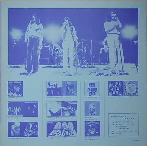 Three Dog Night - Cyan (Vinyl, LP, Album) Very Good Plus (VG+) / Very Good (VG)