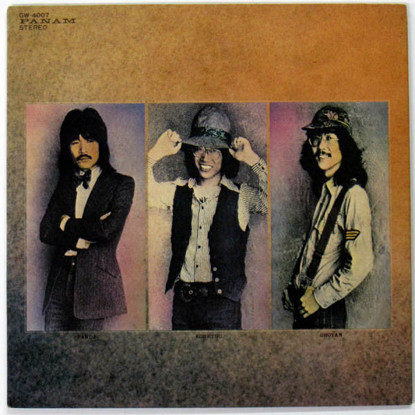 Kaguyahime - かぐや姫さあど (Vinyl, LP, Album, Stereo) Very Good (VG) / Very Good Plus (VG+)