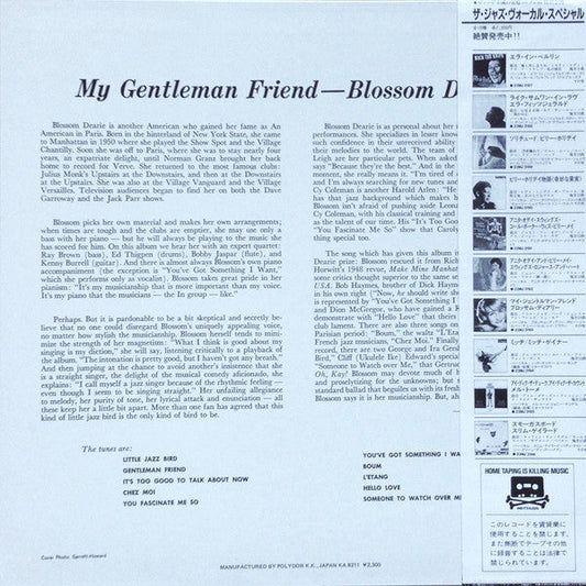 Blossom Dearie - My Gentleman Friend (Vinyl, LP, Album, Reissue) Very Good Plus (VG+) / Near Mint (NM or M-)
