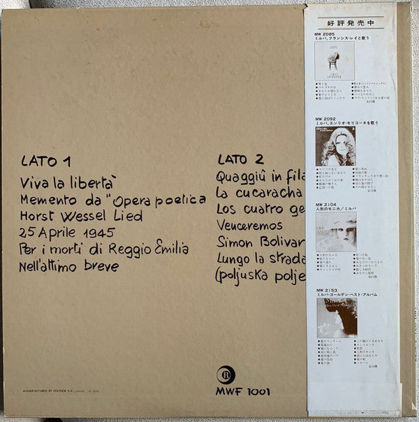 Milva - Libertà ! (Vinyl, LP, Album) Good Plus (G+) / Very Good (VG)