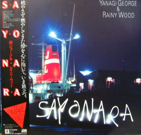 George Yanagi & Rainy Wood - Sayonara (Vinyl, LP, Album)