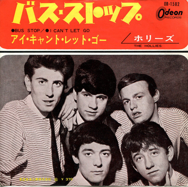 The Hollies - Bus Stop / I Can't Let Go (Vinyl, 7", Single) Very Good (VG) / Very Good (VG)