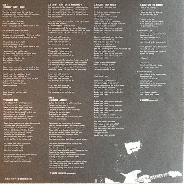 Gary Moore - Rockin' Every Night - Live In Japan (Vinyl, LP, Album)