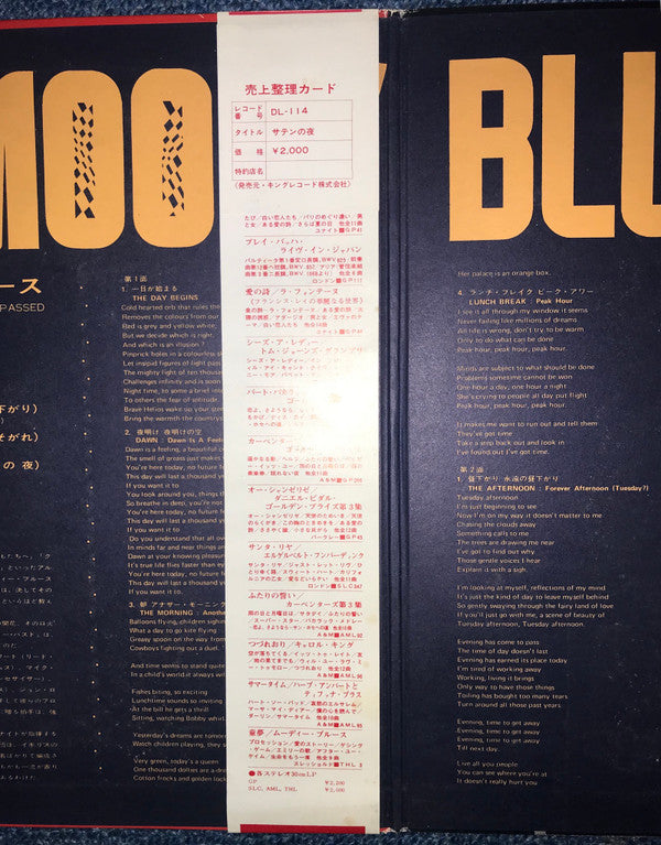 The Moody Blues - Days Of Future Passed (Vinyl, LP, Album, Reissue,...