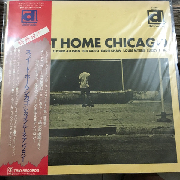 Various - Sweet Home Chicago: The Blues Of Magic Sam, Luther Allison, Big Mojo, Eddie Shaw, Louis Myers, Lefty Lopez (Vinyl, LP, Album, Reissue) Very Good (VG) / Very Good (VG)