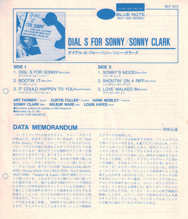 Sonny Clark - Dial "S" For Sonny (Vinyl, LP, Album, Reissue, Repres...