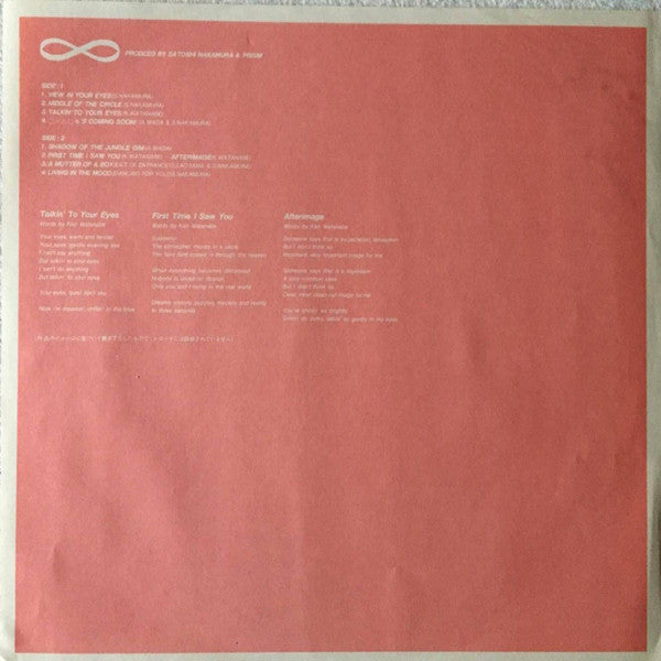 Prism (9) - ∞ (Vinyl, LP) Very Good Plus (VG+) / Very Good (VG)