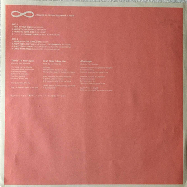 Prism (9) - ∞ (Vinyl, LP) Very Good Plus (VG+) / Very Good (VG)