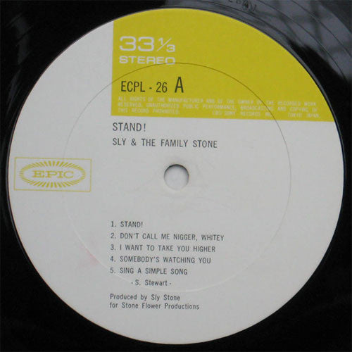 Sly & The Family Stone - Stand! (Vinyl, LP, Album, Reissue)