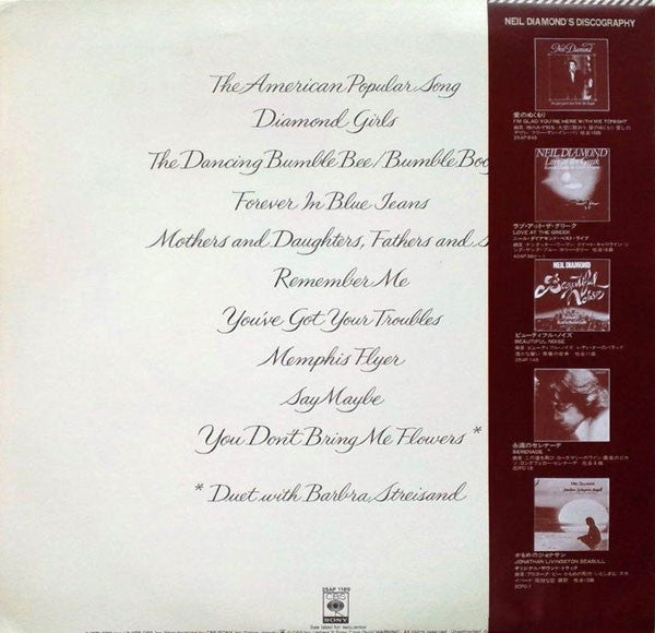 Neil Diamond - You Don't Bring Me Flowers (Vinyl, LP, Album) Very Good (VG) / Very Good (VG)