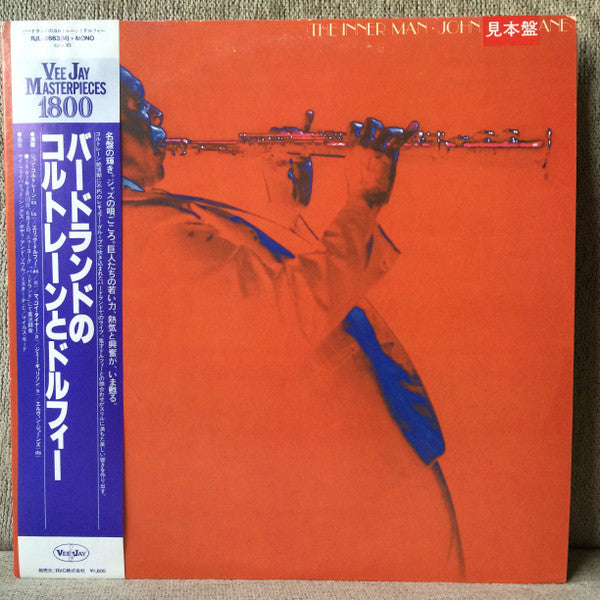 John Coltrane - The Inner Man (Vinyl, LP, Album, Promo, Reissue, Mono) Near Mint (NM or M-) / Very Good (VG)