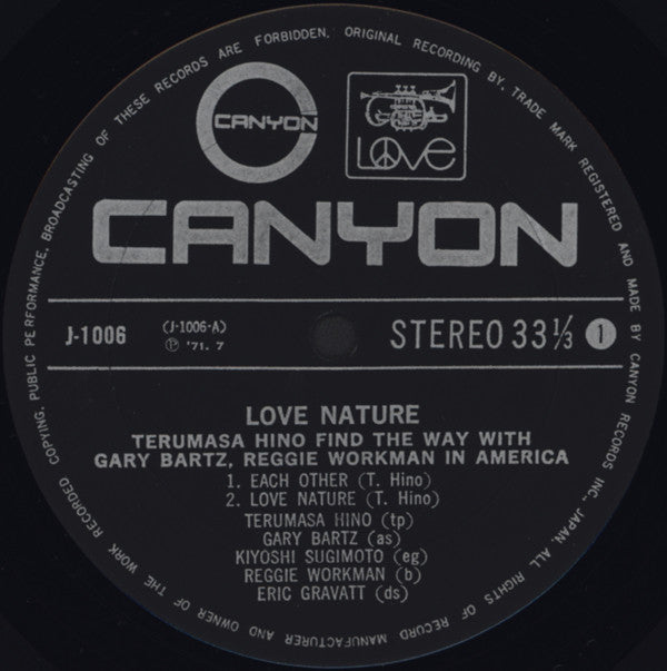 Terumasa Hino Quintet - Love Nature (Vinyl, LP, Album) Near Mint (NM or M-) / Good Plus (G+)