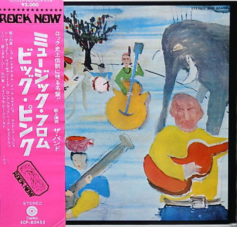 The Band - Music From Big Pink (Vinyl, LP, Album, Reissue, Stereo)