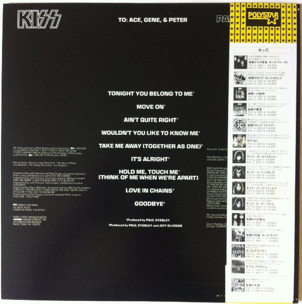 Kiss - Paul Stanley (Vinyl, LP, Album, Reissue) Very Good Plus (VG+) / Very Good Plus (VG+)