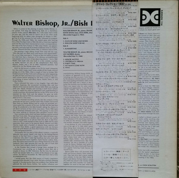 Walter Bishop, Jr. - Bish Bash (Vinyl, LP, Album, Reissue, Remastered, Mono) Very Good Plus (VG+) / Very Good Plus (VG+)